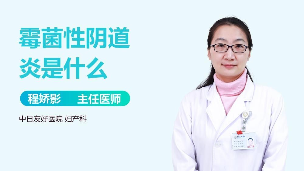 病理性絮狀物多久能治愈？：病理性絮狀物的治愈時間因病情嚴重程度及治療方式不同而存在差異