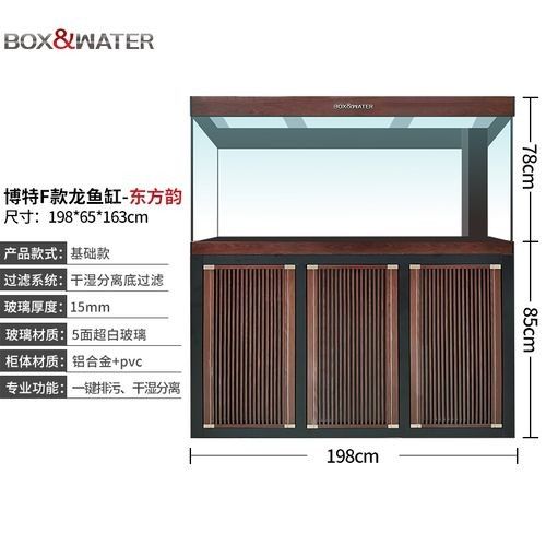 博特龍魚缸有哪些附加功能？：什么值得買博特龍魚缸