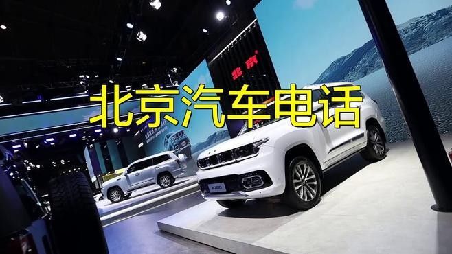 如何前往這些專賣店：前往北京部分汽車專賣店的交通指南