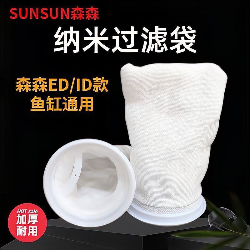 仟湖和森森哪個品牌更可靠：10大品牌推薦,總有一款適合你的魚缸!