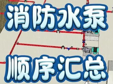 沖浪泵安裝需要哪些工具：沖浪泵安裝教程