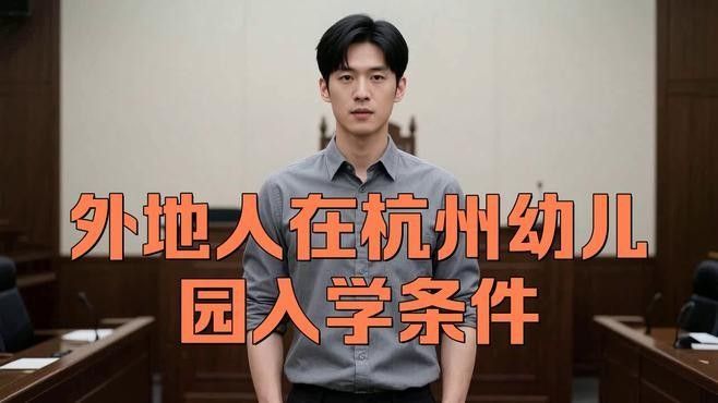 非地段生如何申請入園？：非地段生申請入園需根據戶籍類型和地區政策準備材料 非地段生如何申請入園？：非地段生申請入園需根據戶籍類型和地區政策準備材料 龍魚百科 第2張