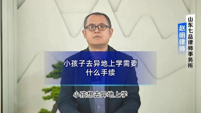 非地段生如何申請入園？：非地段生申請入園需根據戶籍類型和地區政策準備材料 非地段生如何申請入園？：非地段生申請入園需根據戶籍類型和地區政策準備材料 龍魚百科 第3張