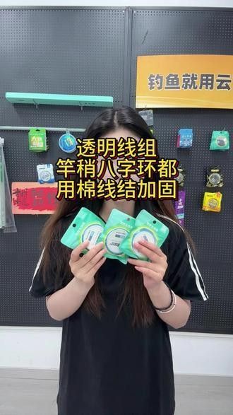 金海龍魚線的透明度如何：揭秘水下的“隱形殺手”