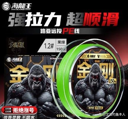 金海龍魚線的透明度如何：揭秘水下的“隱形殺手”