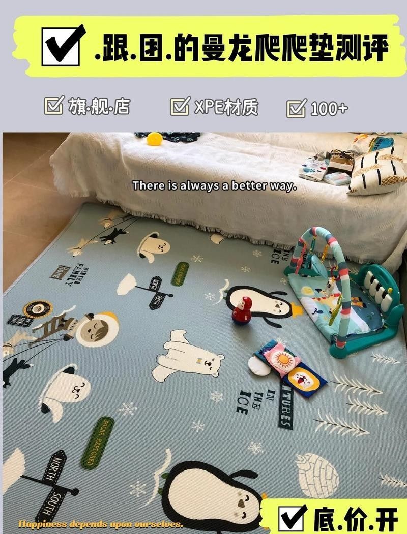 曼龍爬行墊哪個系列最耐用：曼龍爬行墊怎么樣