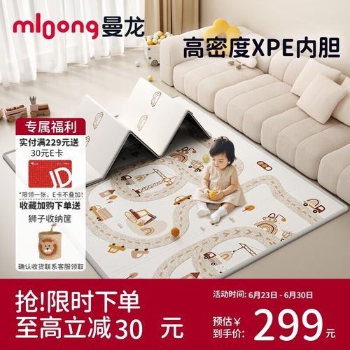 曼龍爬行墊哪個系列最耐用：曼龍爬行墊怎么樣