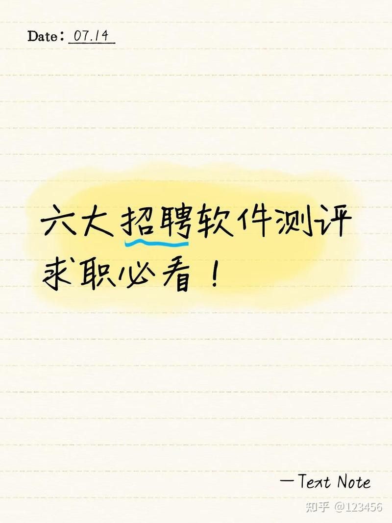 有哪些招聘平臺可以直接聯系HR：5款可直接聯系hr的主流招聘平臺及其特點 有哪些招聘平臺可以直接聯系HR：5款可直接聯系hr的主流招聘平臺及其特點 龍魚百科 第3張