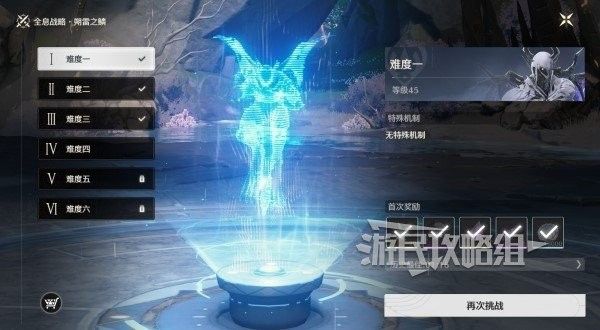 藍(lán)龍的雙爪擊有何特點(diǎn)？：《鳴潮》全息朔雷之鱗招式及應(yīng)對(duì)方法