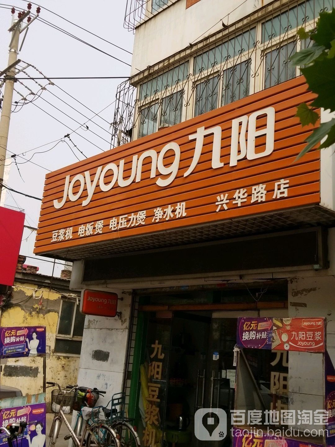 蓮池區專賣店的具體地址在哪里：保定市蓮池區部分專賣店