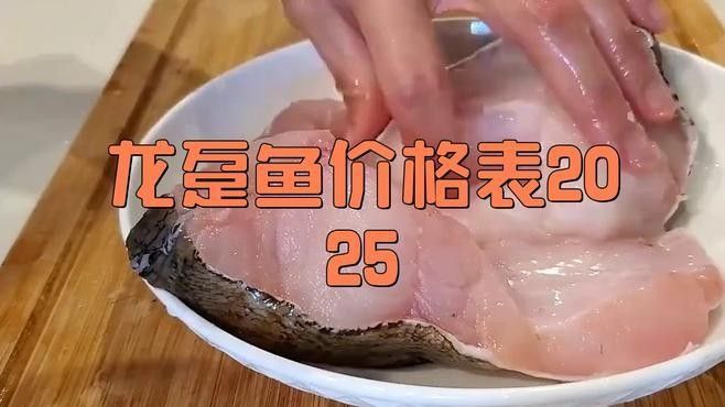 廣東龍魚批發市場的價格如何？：廣東龍魚批發市場價格呈現以下特點：04:20國內最大觀賞魚市場