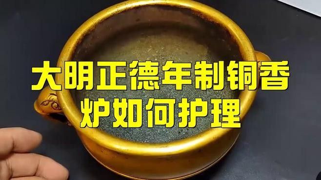 銅材質龍頭魚擺件如何保養：曲陽縣炳宇雕塑有限公司銅材質龍頭魚擺件的保養方法