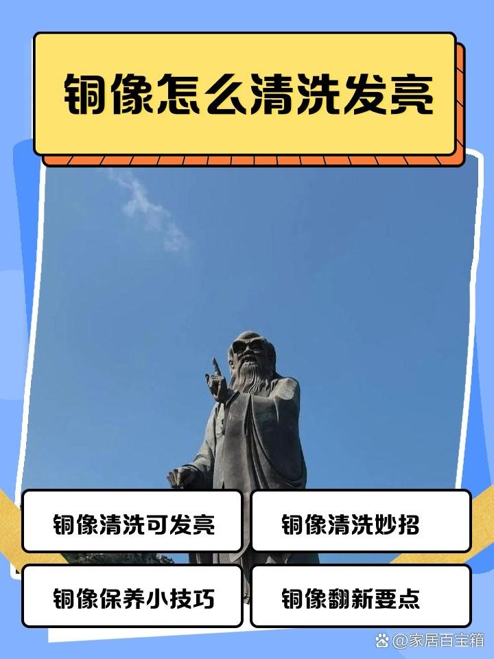 銅材質龍頭魚擺件如何保養：曲陽縣炳宇雕塑有限公司銅材質龍頭魚擺件的保養方法