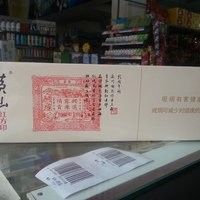 紅金龍爆珠香煙在哪里可以買到：紅金龍爆珠香煙怎么選