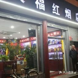 紅金龍爆珠香煙在哪里可以買到：紅金龍爆珠香煙怎么選