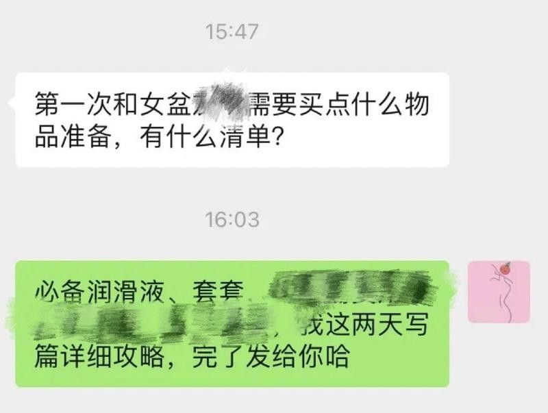配對時需要準(zhǔn)備哪些設(shè)施：——配對設(shè)施準(zhǔn)備建議