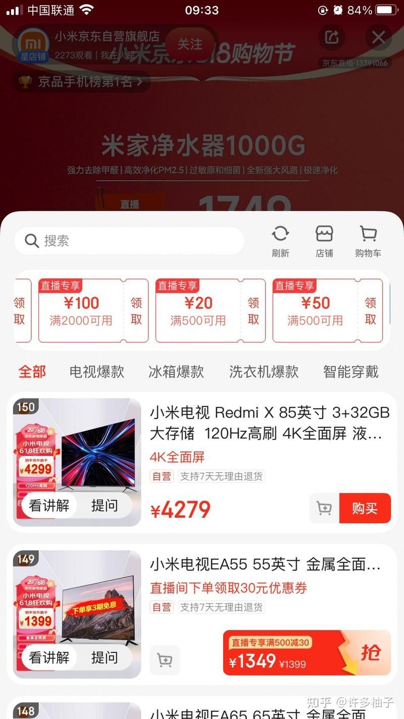 京東和天貓哪個更可靠？：京東與天貓哪個靠譜太平洋科技天貓和京東哪個更靠譜