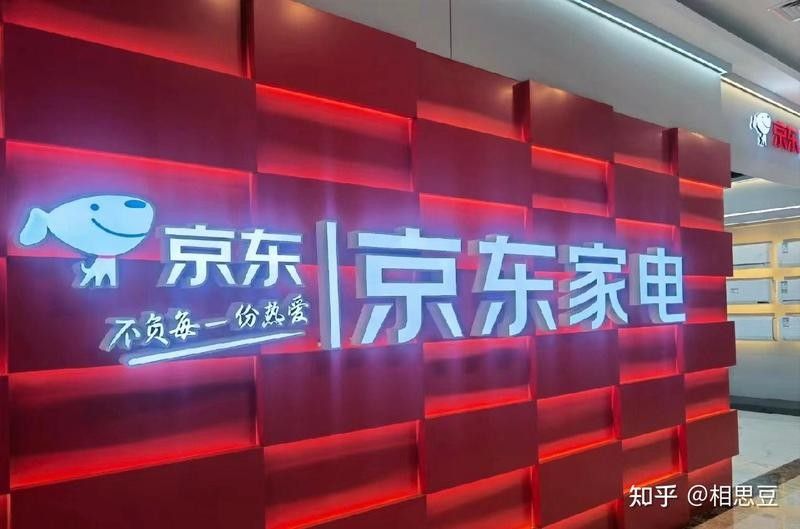 京東和天貓哪個更可靠？：京東與天貓哪個靠譜太平洋科技天貓和京東哪個更靠譜