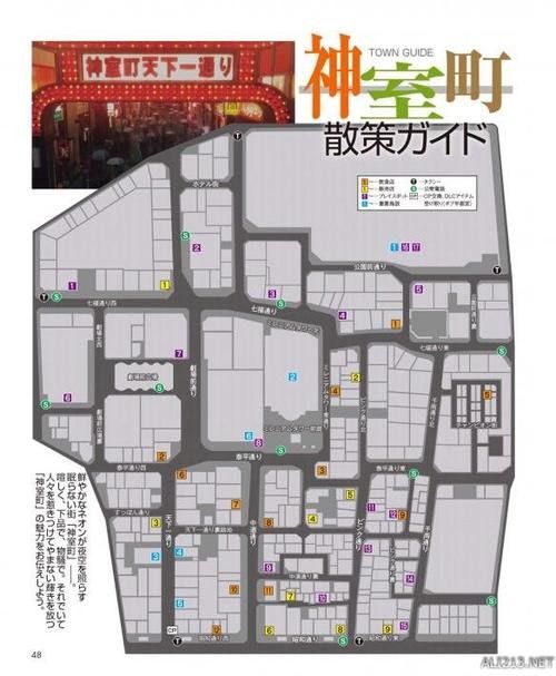 龍魚手帕的具體獲取方法是什么：《如龍7:光與暗的去向》龍魚手帕獲取方法分享