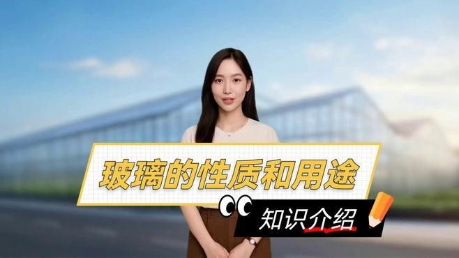 超白玻璃和普通玻璃有何區別：超白玻璃vs普通玻璃的區別 超白玻璃和普通玻璃有何區別：超白玻璃vs普通玻璃的區別 龍魚百科 第6張