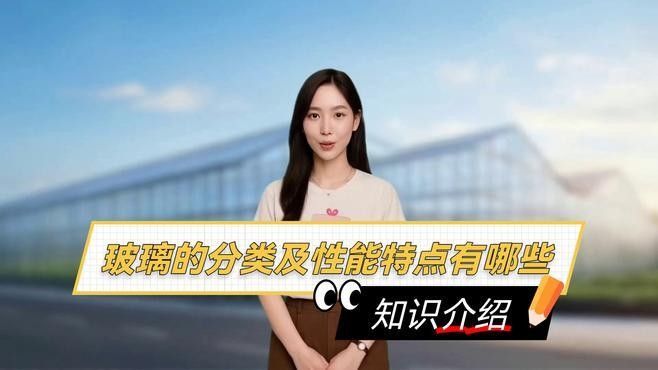 超白玻璃和普通玻璃有何區別：超白玻璃vs普通玻璃的區別 超白玻璃和普通玻璃有何區別：超白玻璃vs普通玻璃的區別 龍魚百科 第1張