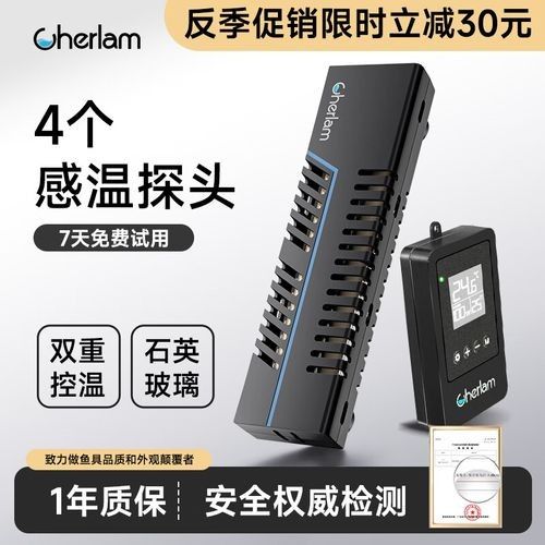 哪些品牌龍魚加熱棒好：2025年主流龍魚加熱棒品牌推薦及特點分析