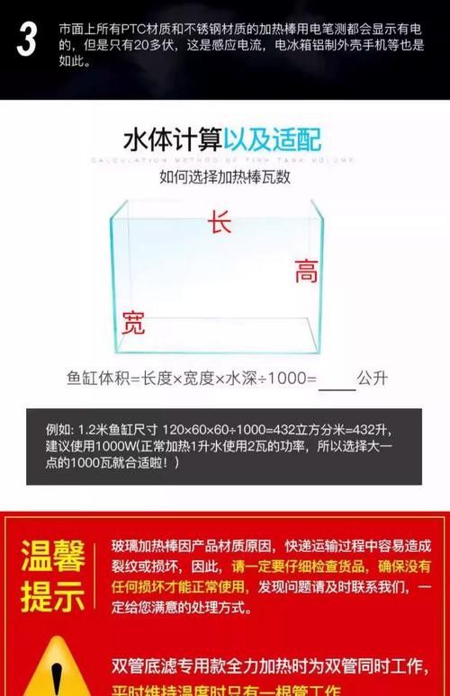 哪些品牌龍魚加熱棒好：2025年主流龍魚加熱棒品牌推薦及特點分析
