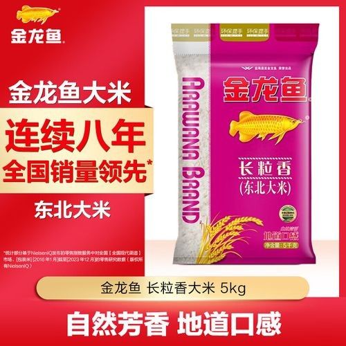金龍魚東北長粒香米有哪些規格？：金龍魚東北長粒香米多少錢