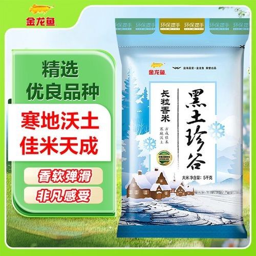 金龍魚東北長粒香米有哪些規格？：金龍魚東北長粒香米多少錢