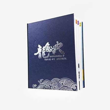 《龍魚之典》是否有電子版？：《龍魚之典》電子書系列電子雜志超全整理夜間模式聽