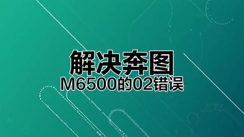 馬印原子光盒二代如何安裝？：關(guān)于馬印原子光盒二代的安裝指南,目前未找到直接對應(yīng)的安裝指南