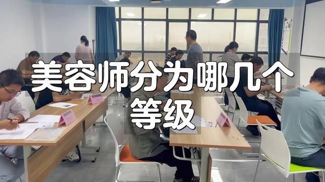 昆明龍魚美容師有晉升空間嗎：昆明美容師晉升空間