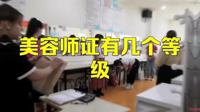 昆明龍魚美容師有晉升空間嗎：昆明美容師晉升空間