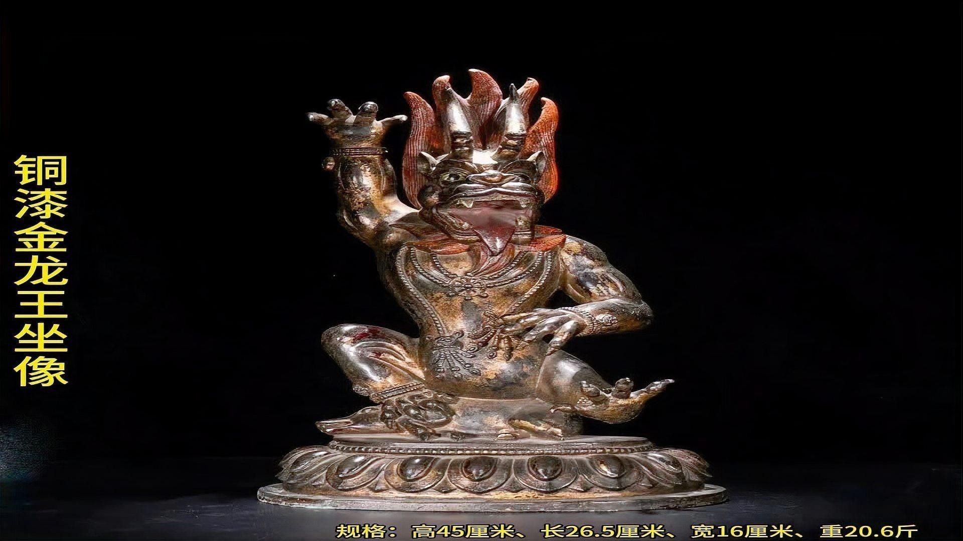 明代金龍藏品的市場價格如何：故宮博物院金龍多少錢人民幣
