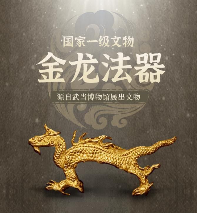 明代金龍藏品的市場價格如何：故宮博物院金龍多少錢人民幣