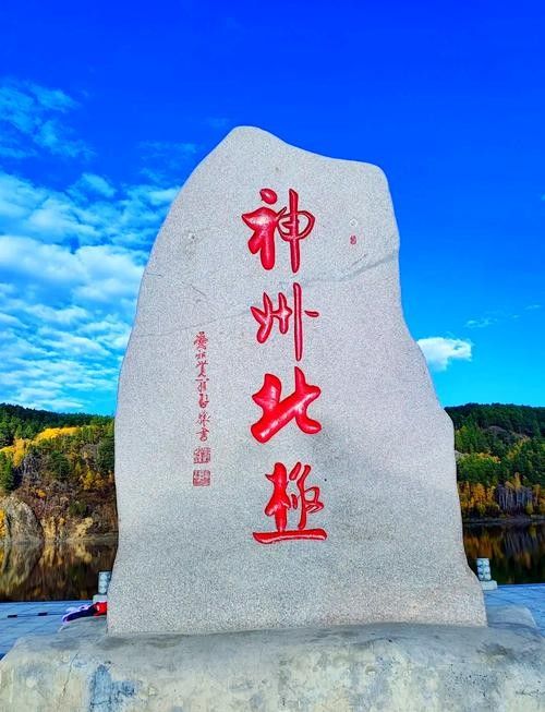 漠河哪個(gè)水族館龍魚好？祥龍魚場(chǎng)龍魚：漠河市水族館及龍魚養(yǎng)殖相關(guān)資源