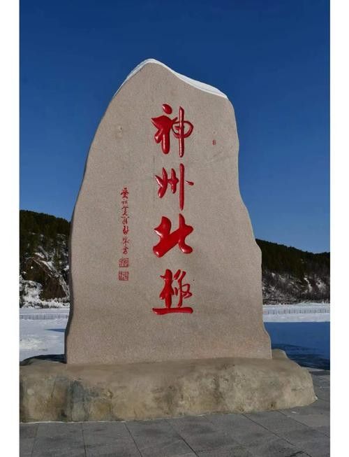 漠河哪個(gè)水族館龍魚好？祥龍魚場(chǎng)龍魚：漠河市水族館及龍魚養(yǎng)殖相關(guān)資源