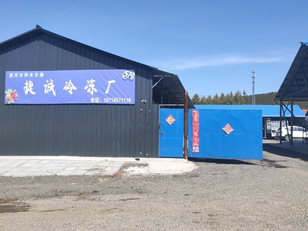 漠河哪個(gè)水族館龍魚好？祥龍魚場(chǎng)龍魚：漠河市水族館及龍魚養(yǎng)殖相關(guān)資源