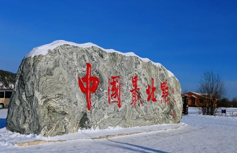 漠河哪個(gè)水族館龍魚好？祥龍魚場(chǎng)龍魚：漠河市水族館及龍魚養(yǎng)殖相關(guān)資源