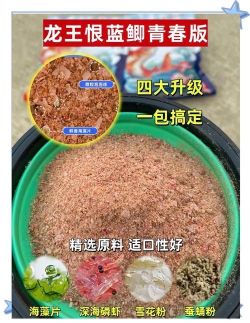 龍魚吃什么活餌比較好？：龍魚作為肉食性觀賞魚活餌是其天然飲食的重要組成部分