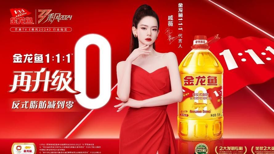 金龍魚有哪些明星代言人：金龍魚近年來合作的明星代言人包括
