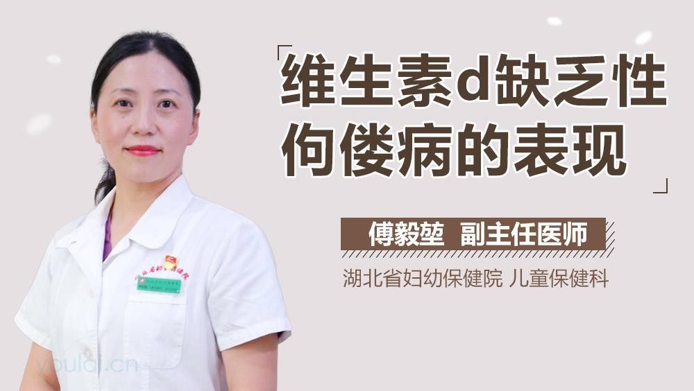 如何預(yù)防過背金龍維生素缺乏？：如何預(yù)防過背金龍維生素d缺乏