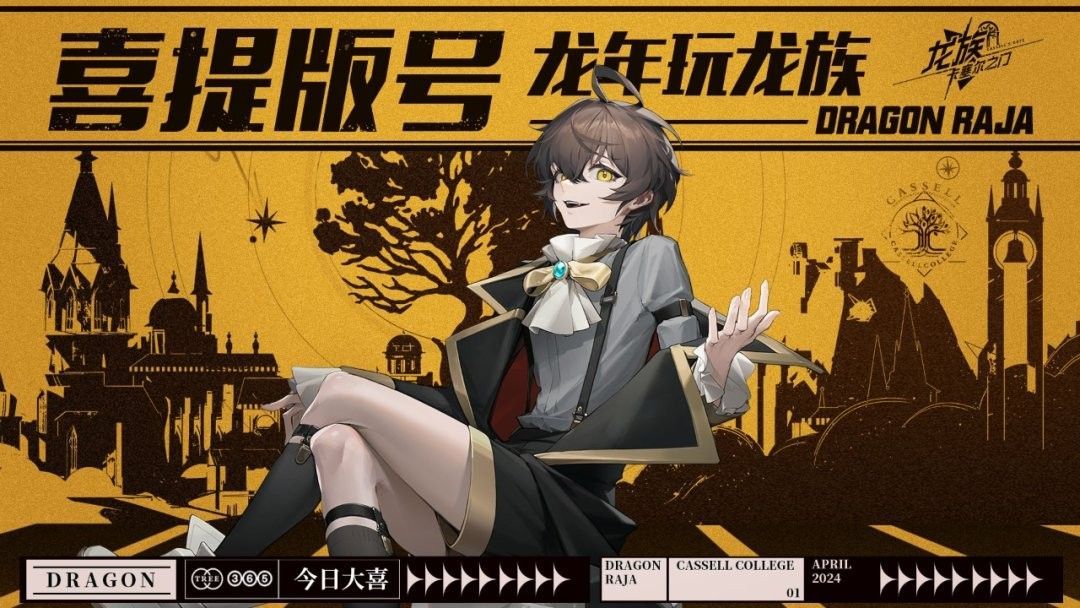 金龍魚APP“龍族”是什么：金龍魚app“龍族”是一款專注于金龍魚和紅龍魚和紅龍魚飼養知識分享的移動應用程序
