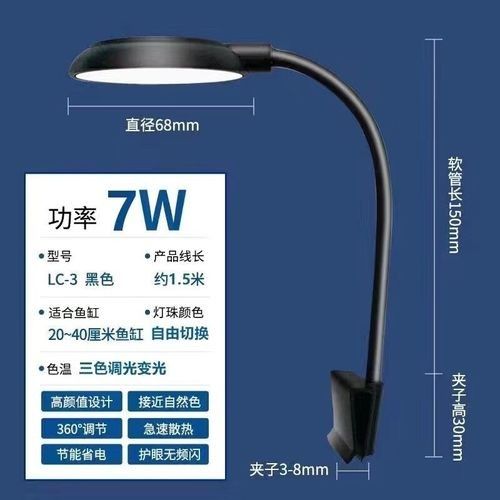 龍魚缸小夜燈哪個品牌好：龍魚缸小夜燈品牌推薦