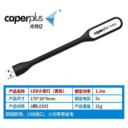 龍魚缸小夜燈哪個品牌好：龍魚缸小夜燈品牌推薦