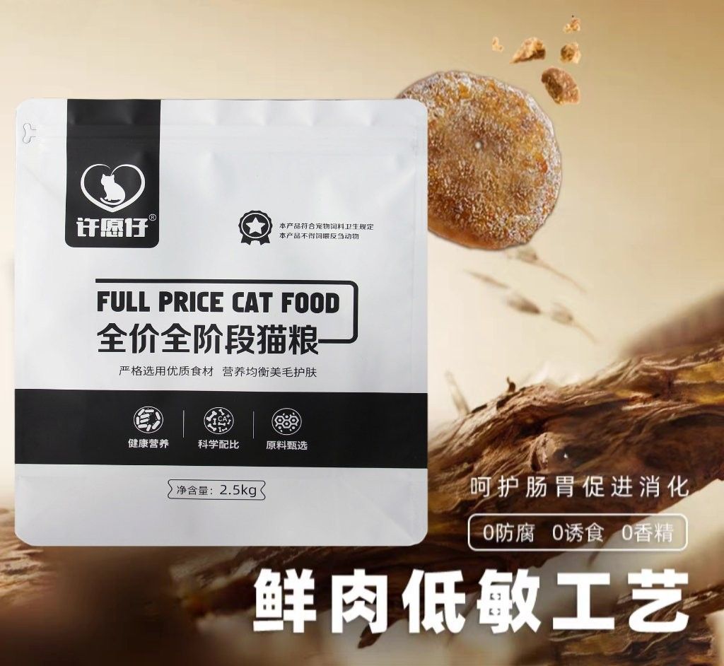 哪種貓糧性價比最高？：2025年最新貓糧測評數據，性價比高的貓糧大測評