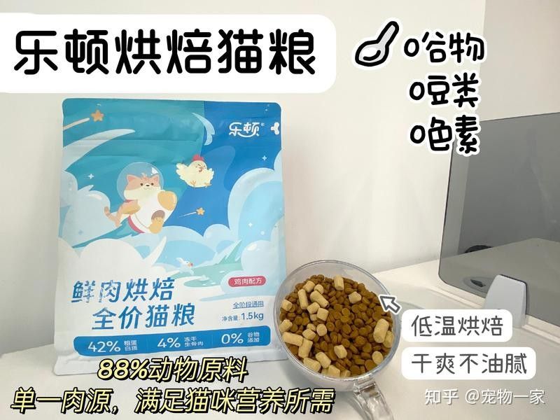 哪種貓糧性價比最高？：2025年最新貓糧測評數據，性價比高的貓糧大測評