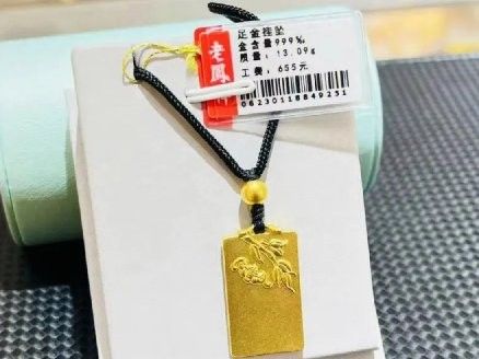 如何辨別老鳳祥金龍魚擺件的真偽：辨別老鳳祥金龍魚擺件的真偽