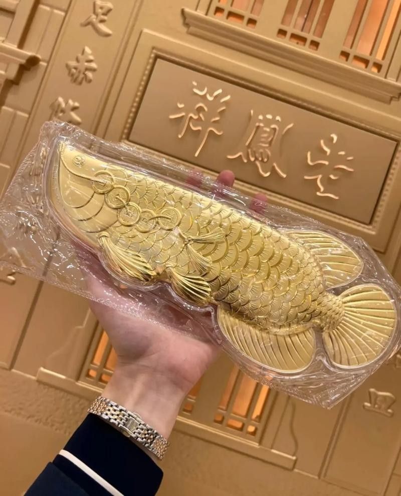 如何辨別老鳳祥金龍魚擺件的真偽：辨別老鳳祥金龍魚擺件的真偽