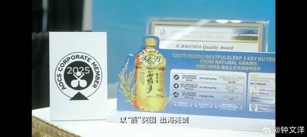 金龍魚與央視的合作有何戰(zhàn)略意義：金龍魚與央視的合作具體有哪些項(xiàng)目？